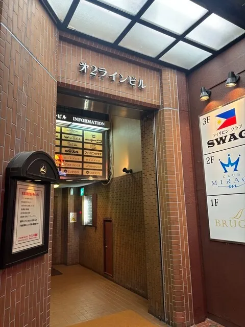 第二ラインビル入り口